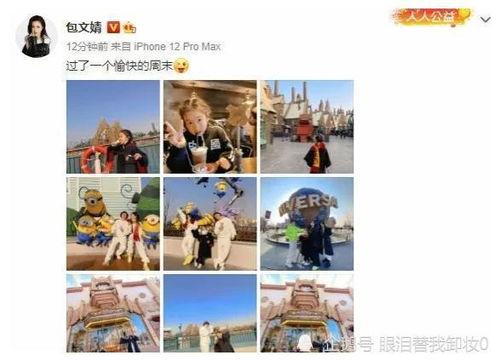 娱乐圈爆料很多页,揭秘幕后真相，一网打尽多页秘闻