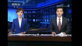 最新范冰爆料消息新闻联播